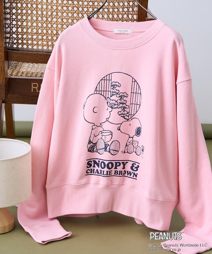 《PEANUTS》茶室印花衛衣