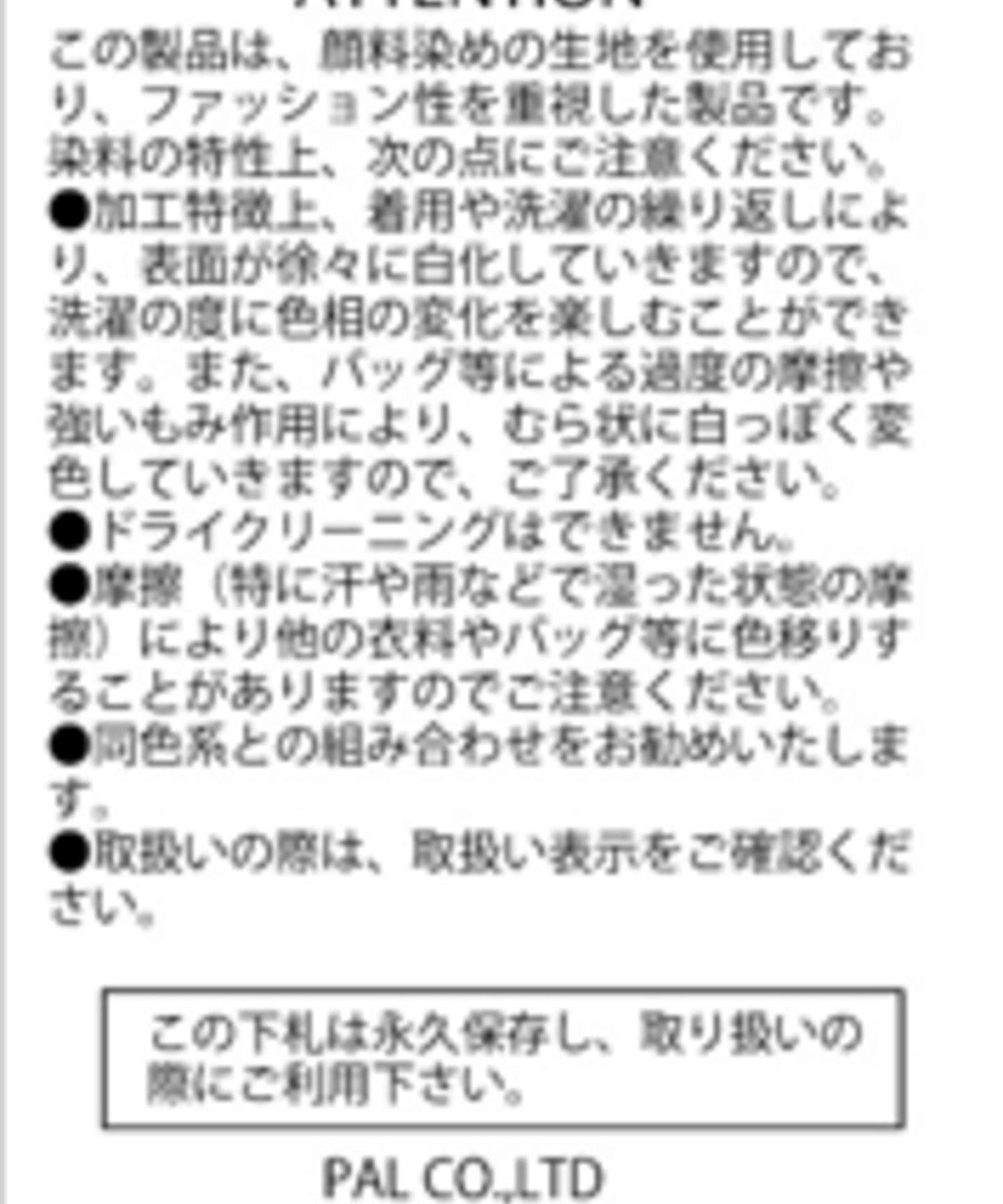 Sourcream酸奶色顏料工藝MA1夾克