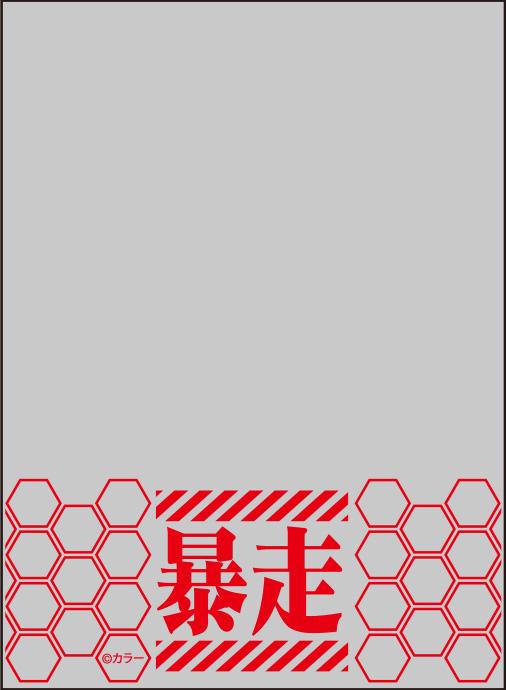 新世紀福音戰士新劇場版:破_卡套保護套 世界紋樣 暴走 復刻