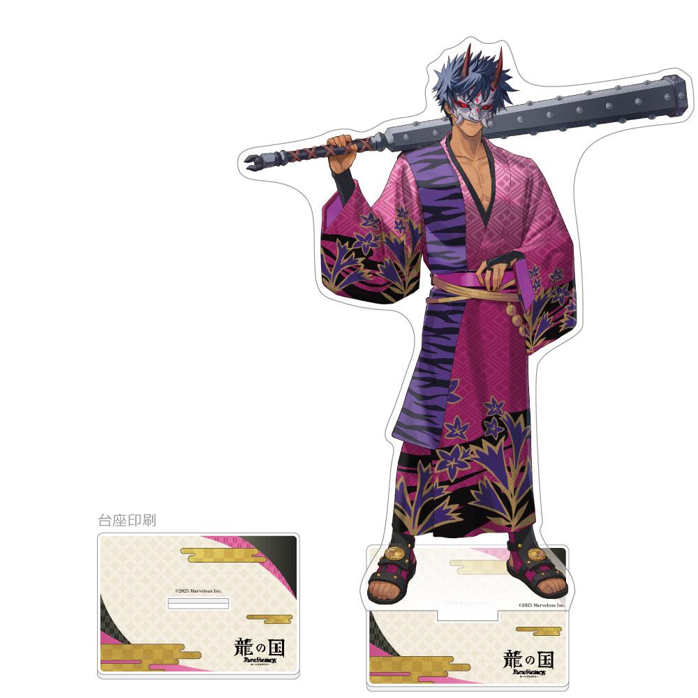 龍之國 牧場物語 特大亞克力立牌(凱)