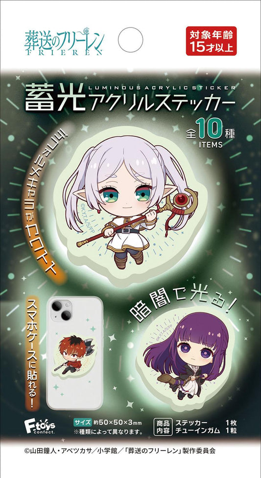 《葬送的芙莉蓮》_【食玩】蓄光亞克力貼紙【BOX/12包入】