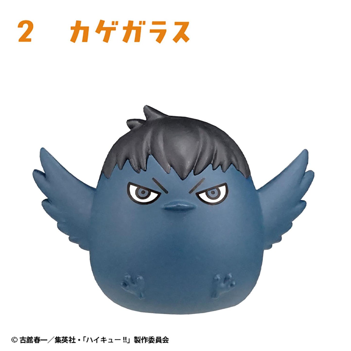 《排球少年》【食玩】坐姿小擺件2【BOX/10包入】