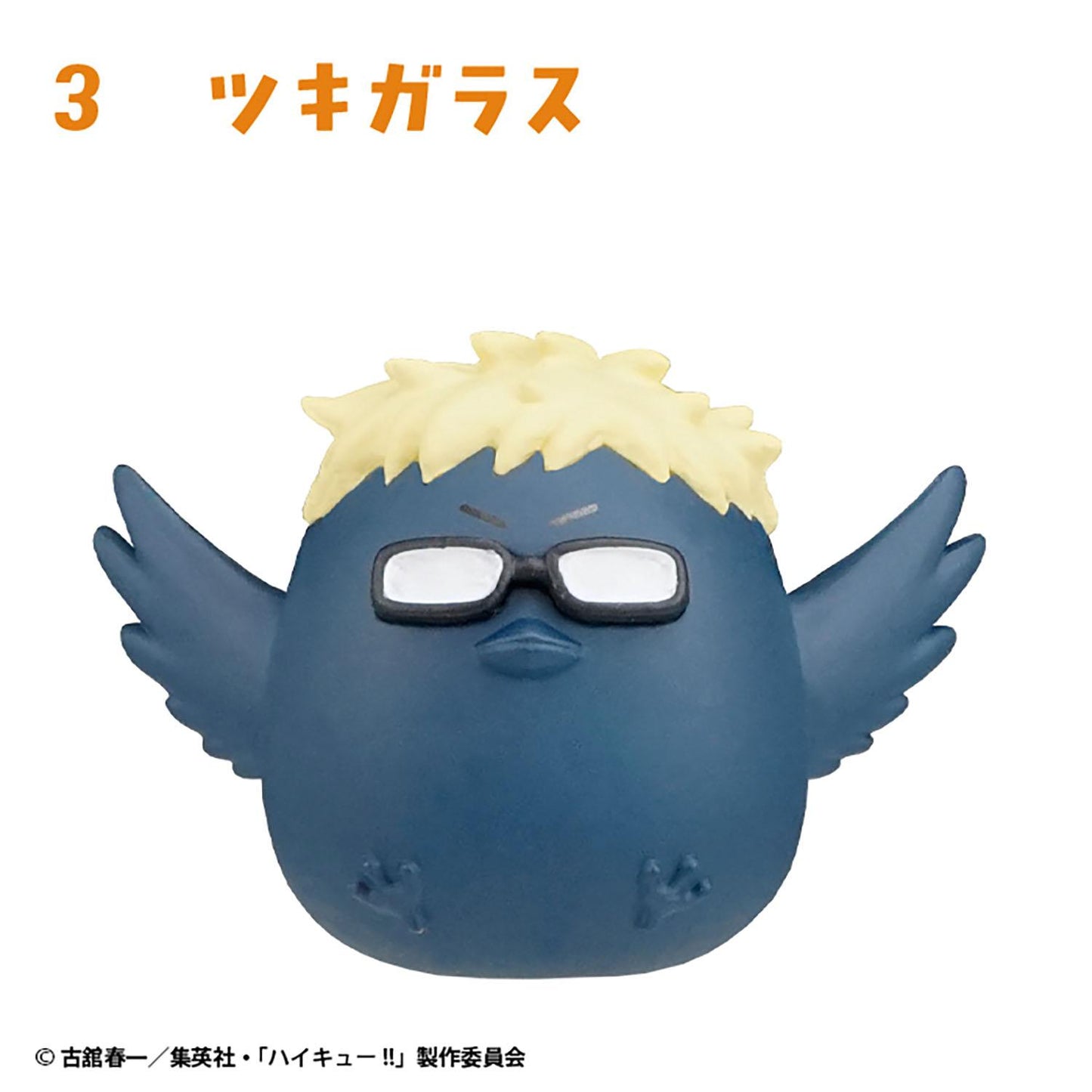 《排球少年》【食玩】坐姿小擺件2【BOX/10包入】