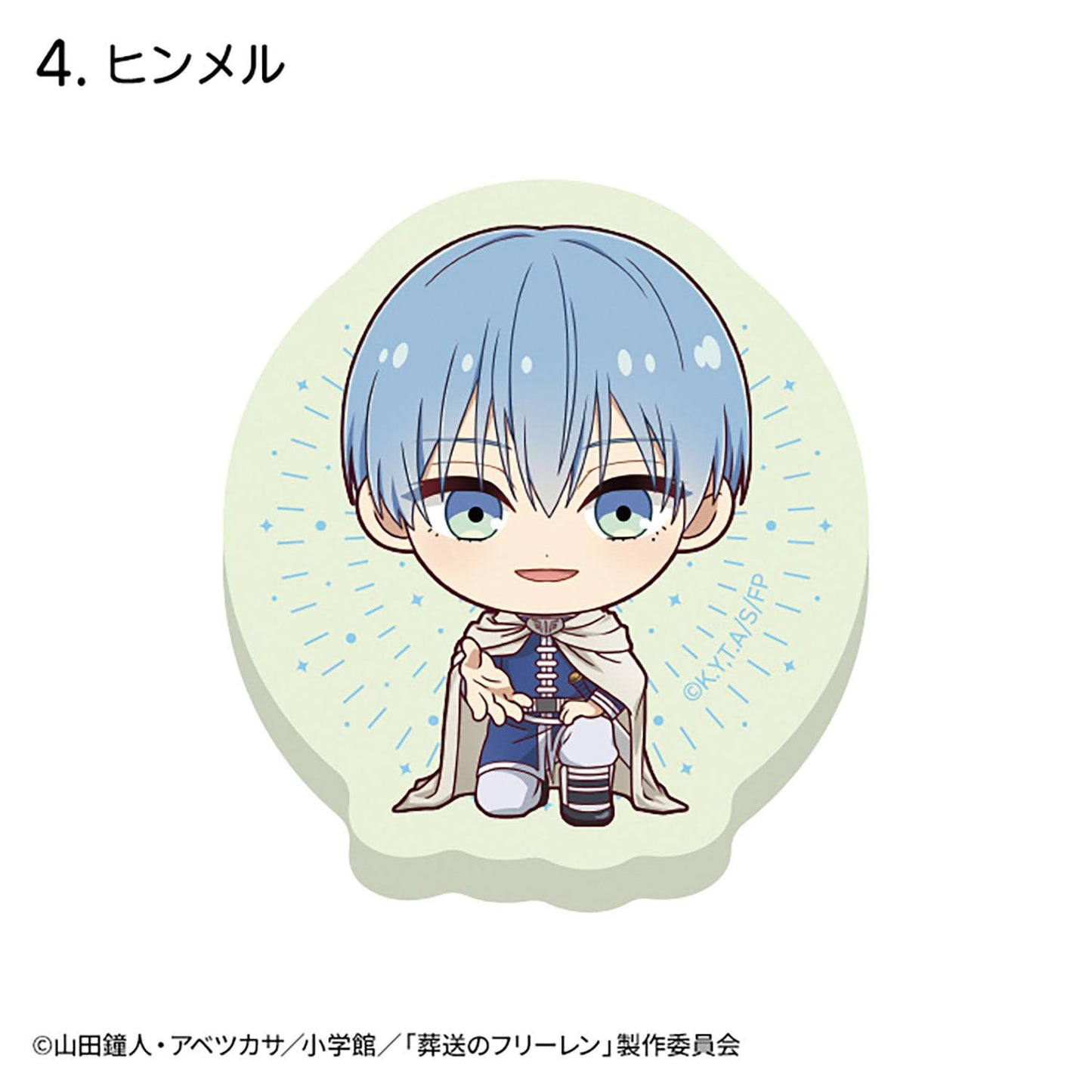 《葬送的芙莉蓮》_【食玩】蓄光亞克力貼紙【BOX/12包入】