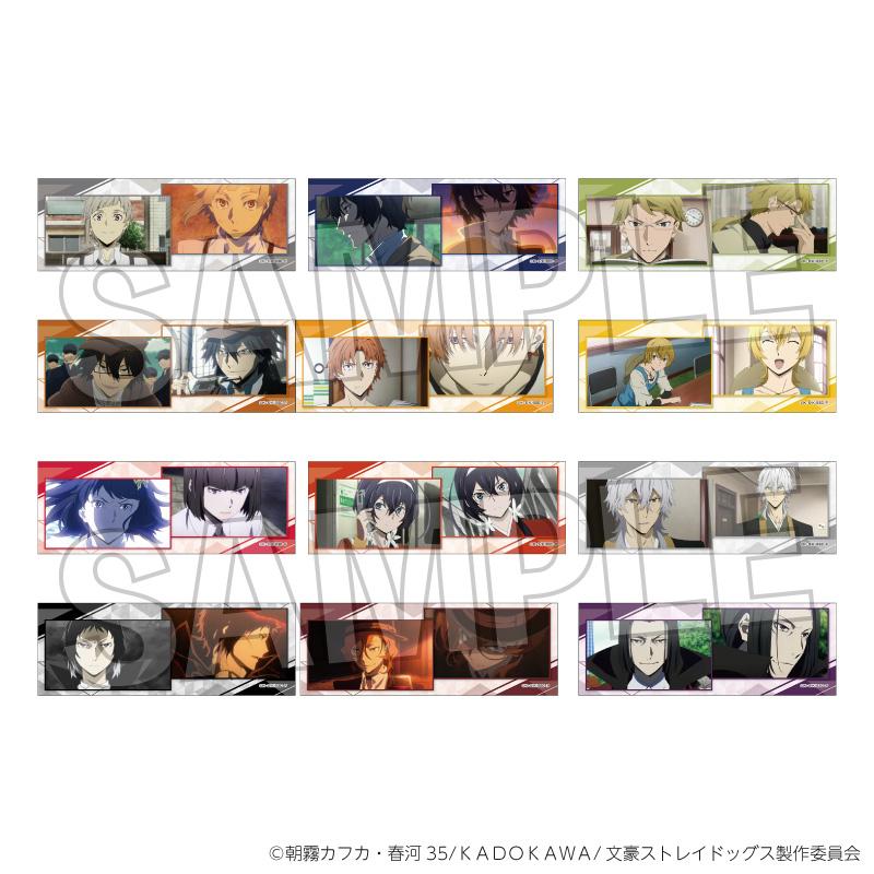 《文豪野犬》隨機長款徽章 BOX1【一盒/12個裝】