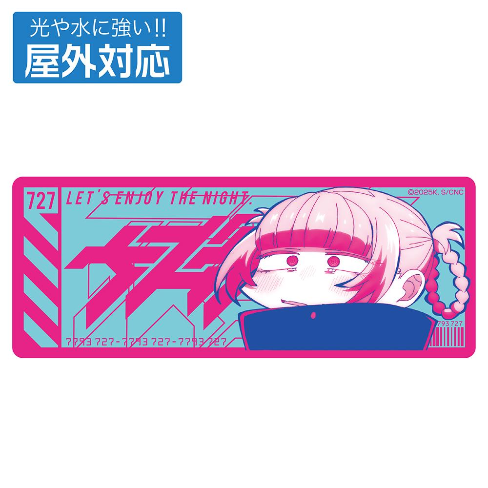 《徹夜之歌》 第二季_納茲娜 彩繪藝術 戶外適用貼紙