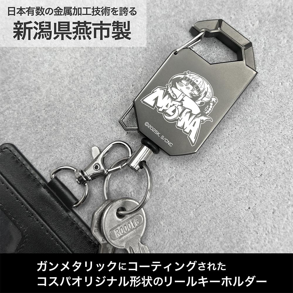 《徹夜之歌》 第二季_納茲娜 塗鴉藝術伸縮鑰匙扣