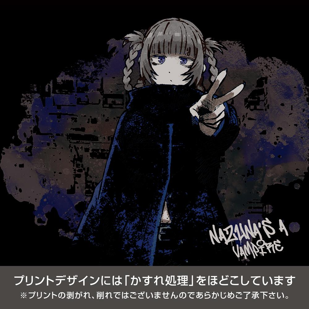 《徹夜之歌》 第二季_M碼_「七草夏實是吸血鬼」T恤/墨黑