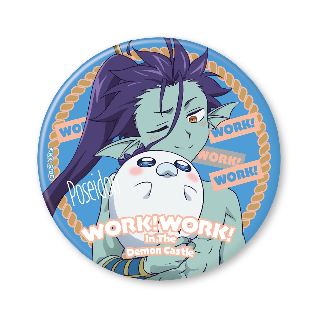 《在魔王城說晚安》_魔王城でわ~く!わ~く! 波塞冬 徽章(75mm)