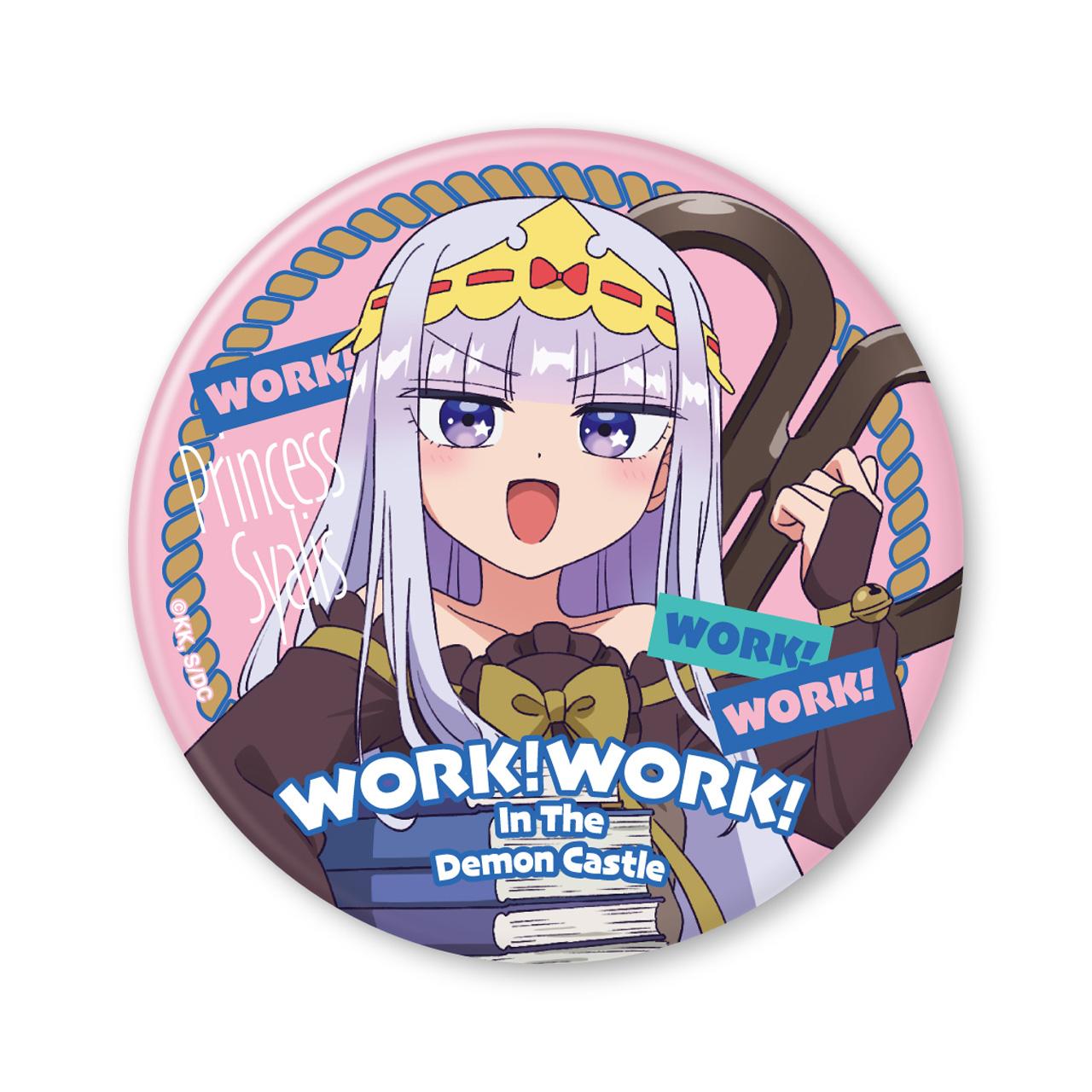 《在魔王城說晚安》_魔王城でわ~く!わ~く! 斯雅莉絲公主徽章(75mm)