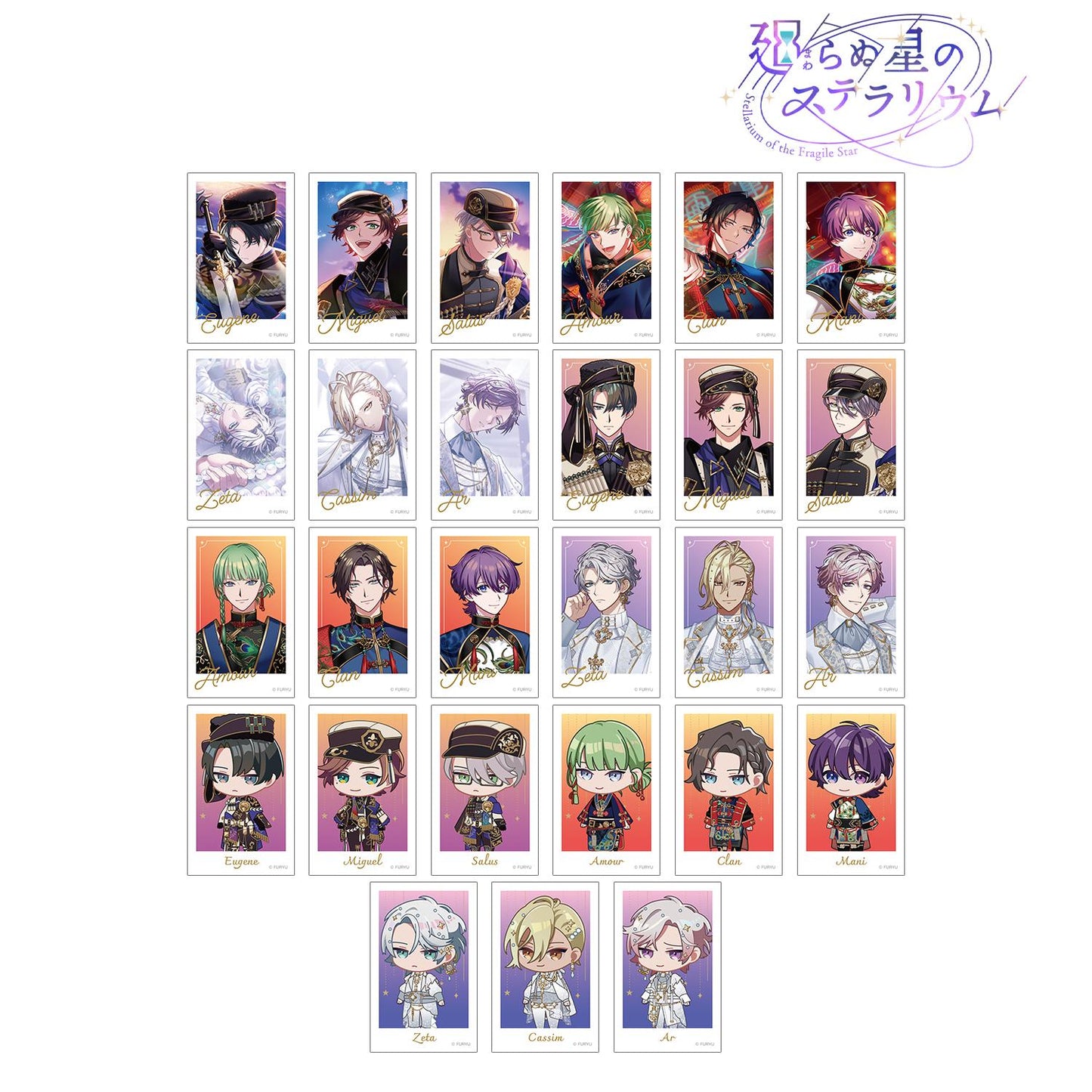 廻らぬ星的星象館_隨機拍立得風格插畫卡 vol.3 ver.A(單品/全套BOX)【BOX/27個裝】