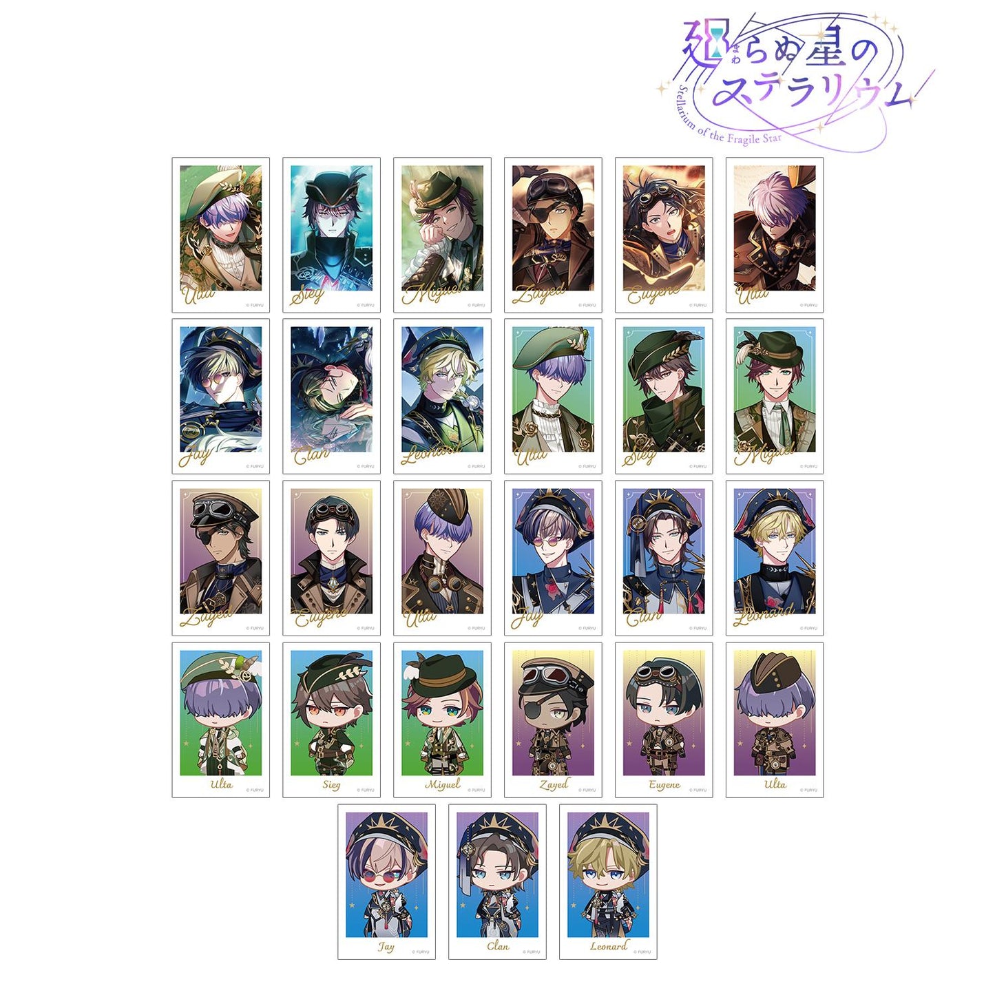 廻らぬ星的星象館_隨機拍立得風格插畫卡 vol.3 ver.B(單品/全套BOX)【BOX/27個裝】