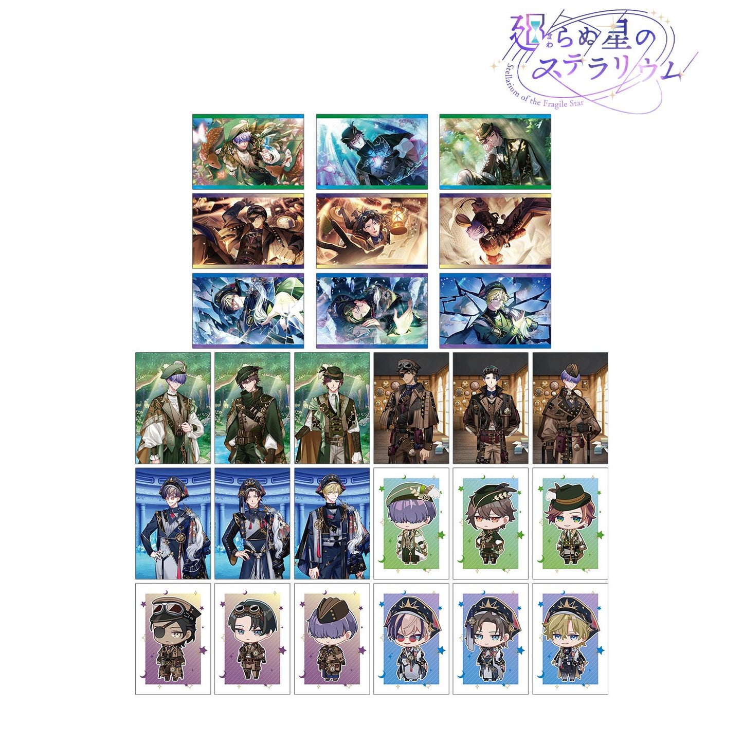 廻らぬ星的星象館_隨機明信片 vol.2 ver.B(單位/全套BOX)【BOX/27個裝】