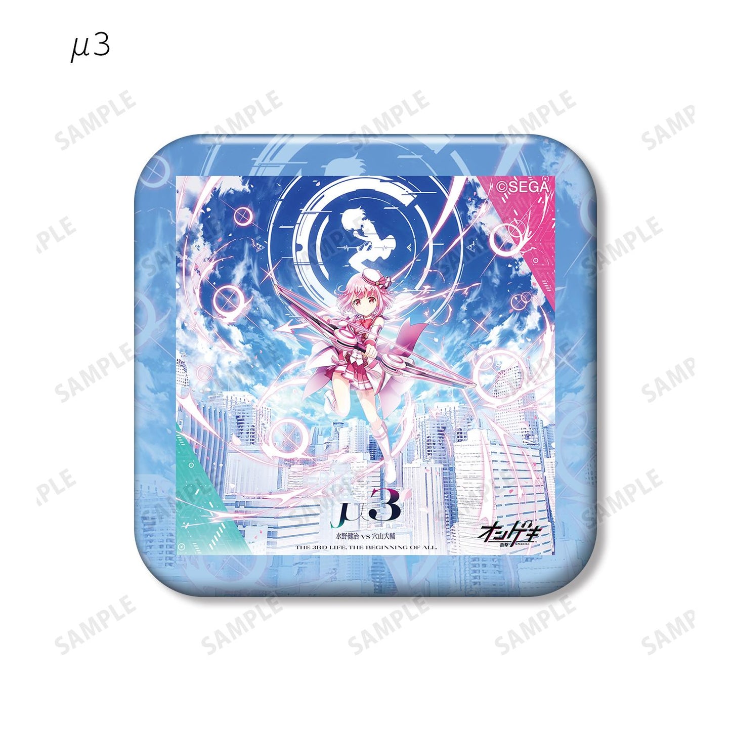 オンゲキ Re:Fresh_交易圓角方形徽章 ver.A(單位/全套BOX)【BOX/8包入】