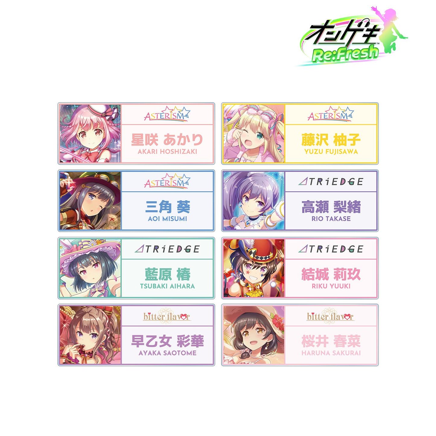 オンゲキ Re:Fresh_隨機亞克力姓名牌 ver.A(單品/全套BOX)【BOX/8包入】