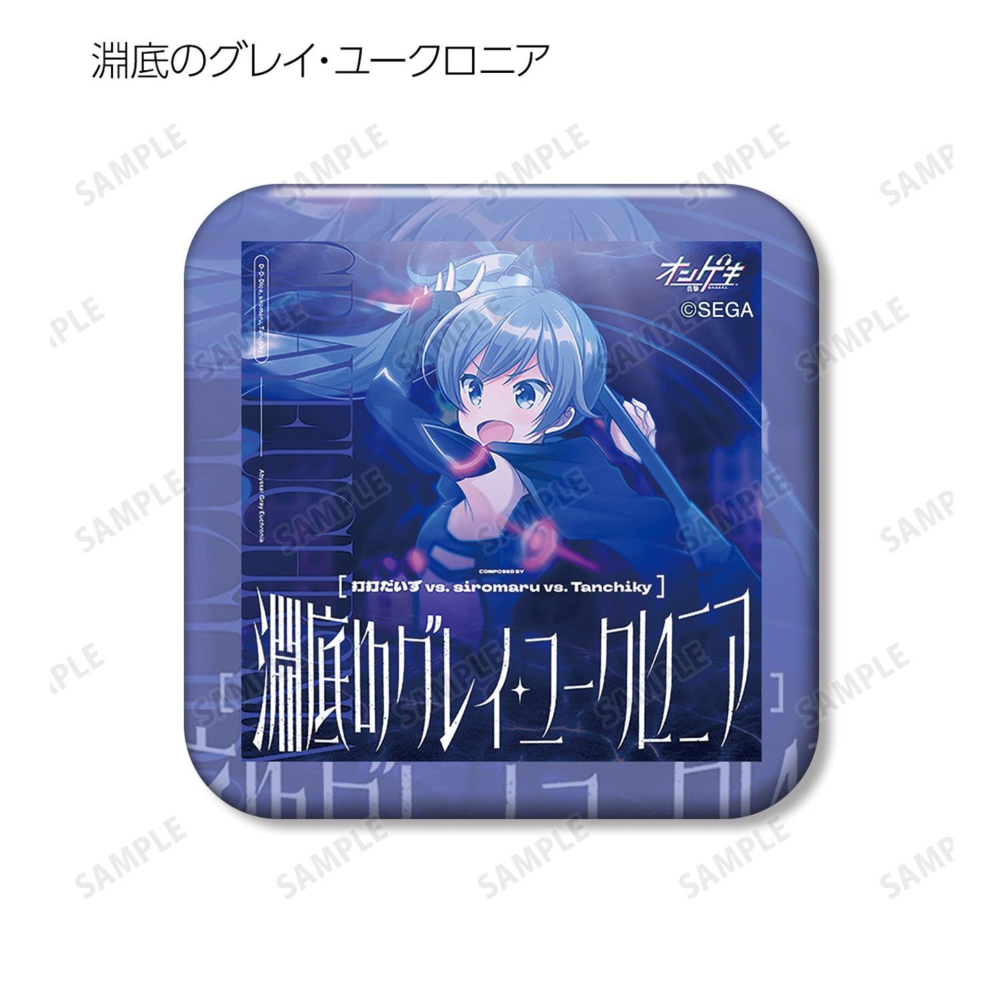 オンゲキ Re:Fresh_交易圓角方形徽章 ver.A(單位/全套BOX)【BOX/8包入】