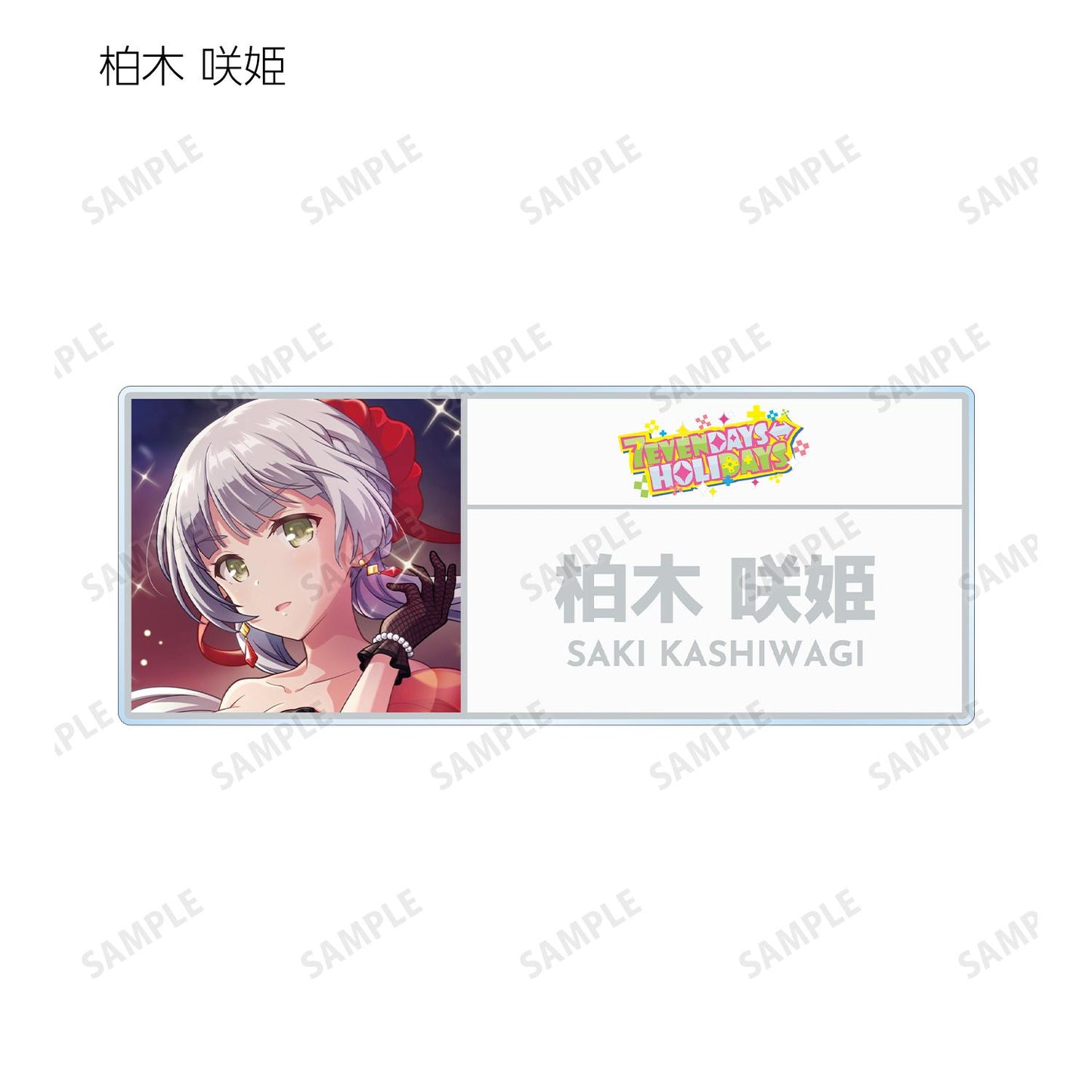 オンゲキ Re:Fresh_隨機亞克力姓名牌 ver.B(單品/全套BOX)【BOX/內含9包】