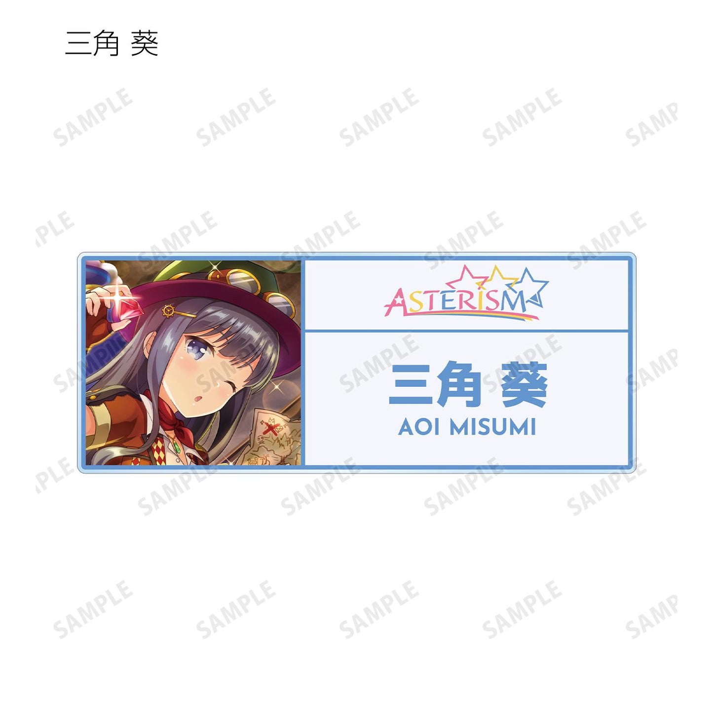 オンゲキ Re:Fresh_隨機亞克力姓名牌 ver.A(單品/全套BOX)【BOX/8包入】