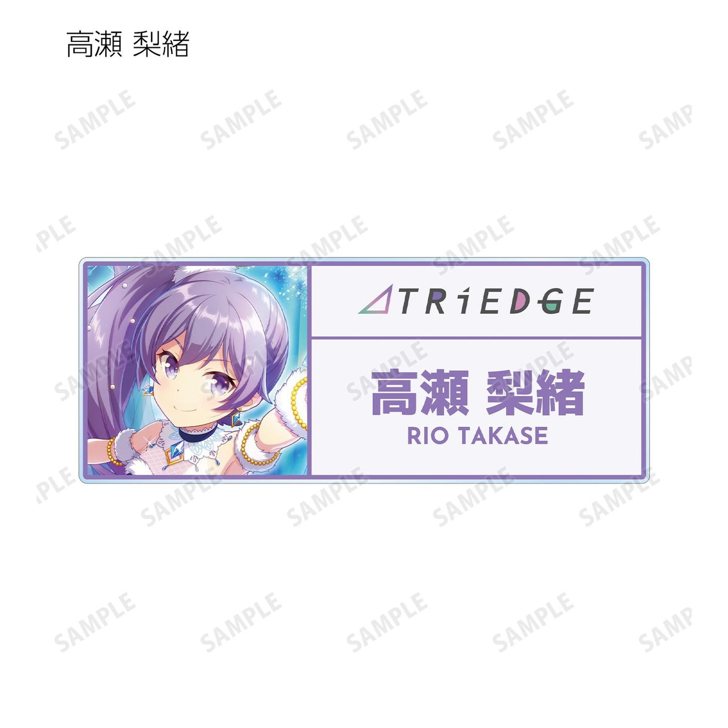 オンゲキ Re:Fresh_隨機亞克力姓名牌 ver.A(單品/全套BOX)【BOX/8包入】