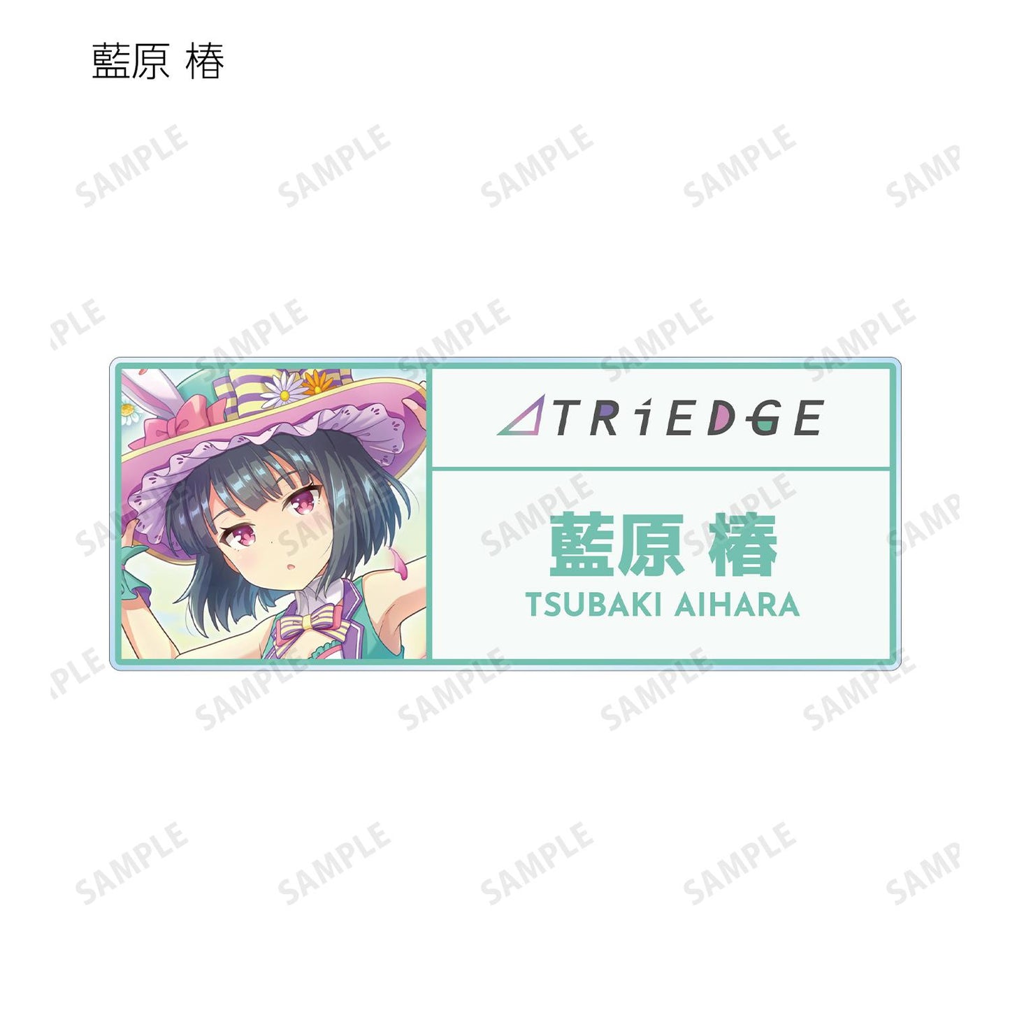 オンゲキ Re:Fresh_隨機亞克力姓名牌 ver.A(單品/全套BOX)【BOX/8包入】
