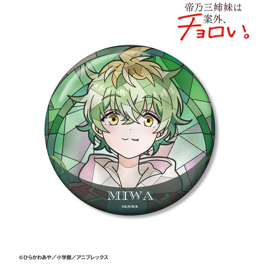 帝乃三姐妹其實意外地容易搞定。_帝乃三和 Aure Glass 100mm罐裝徽章