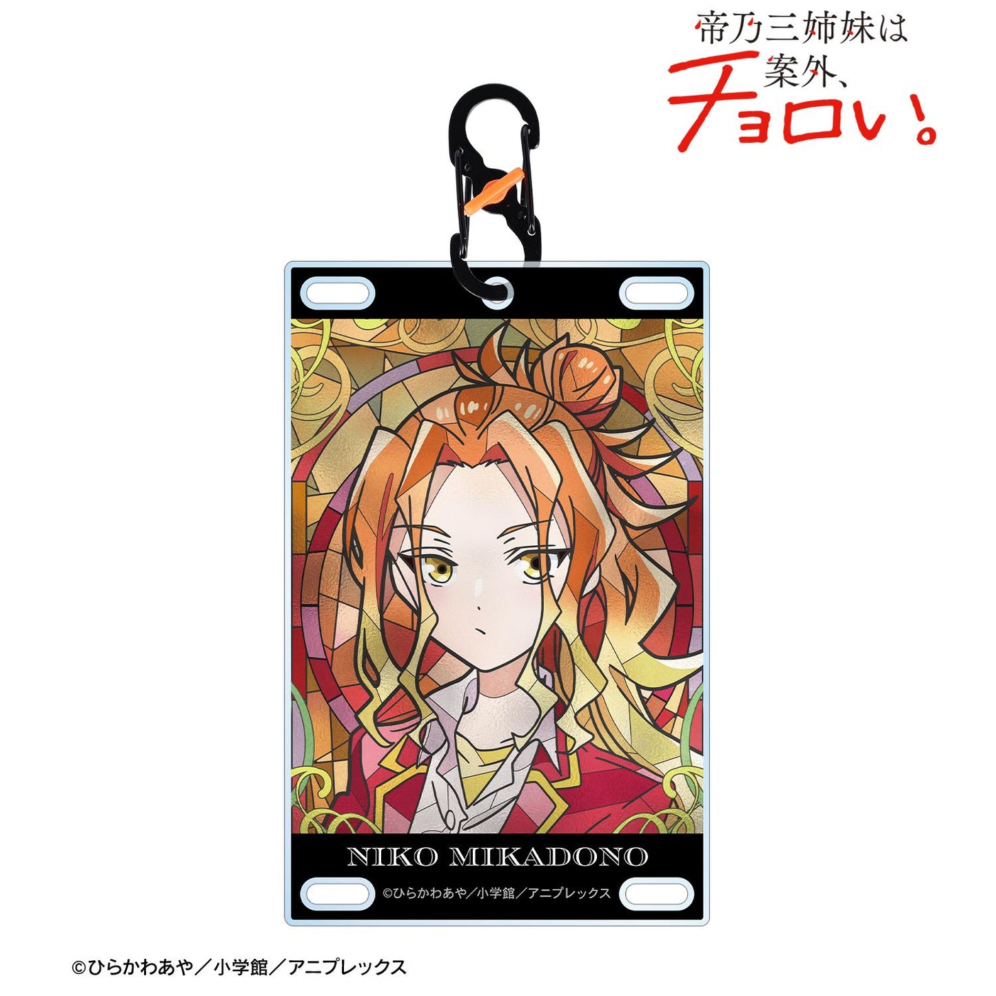 帝乃三姐妹其實意外地容易搞定。_帝乃二琥 Aure Glass帶登山扣卡片型亞克力鑰匙扣