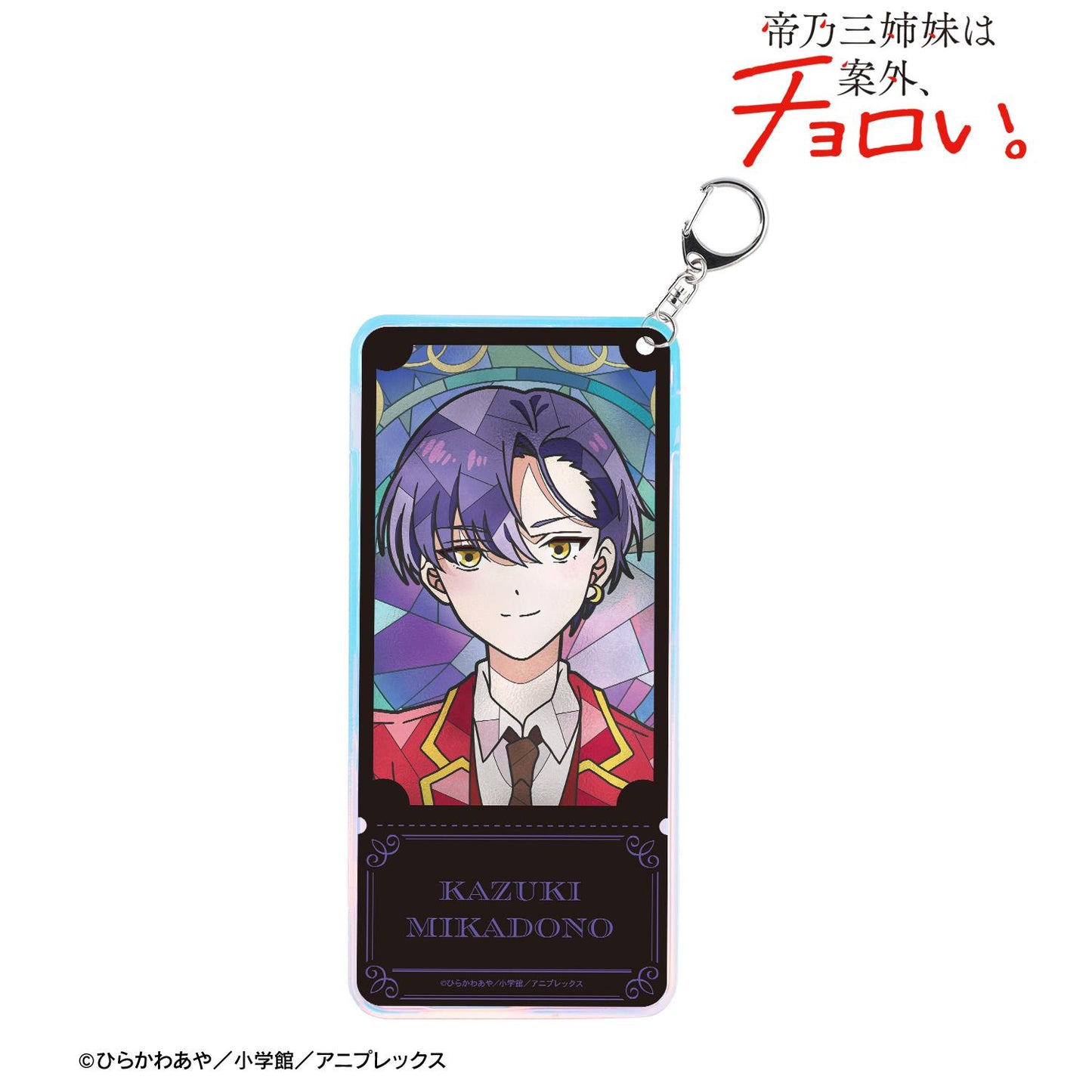 帝乃三姐妹其實意外地容易攻略。_帝乃一輝 Aure Glass 極光票夾