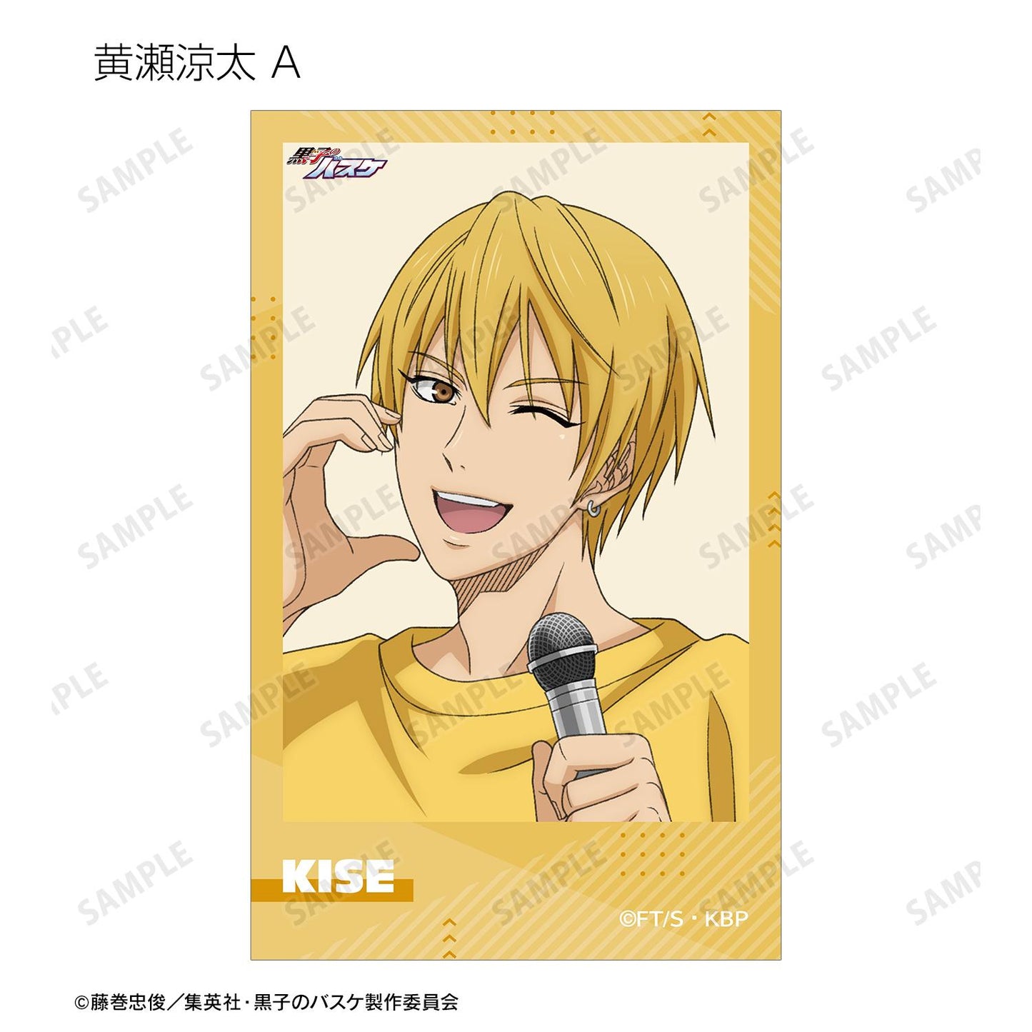 《黑子的籃球》全新繪製 運動假日ver. 隨機拍立得風格插畫卡(單品/全套BOX)【BOX/14包入】