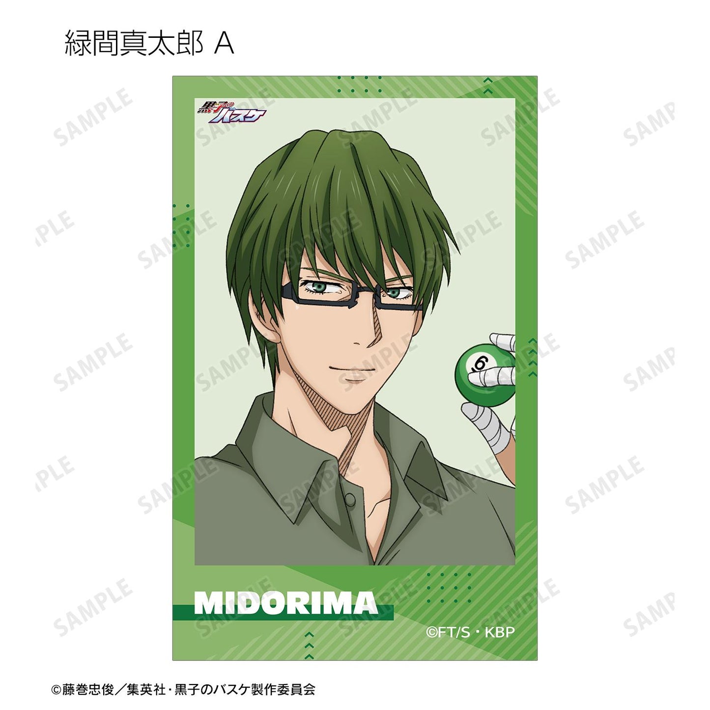 《黑子的籃球》全新繪製 運動假日ver. 隨機拍立得風格插畫卡(單品/全套BOX)【BOX/14包入】