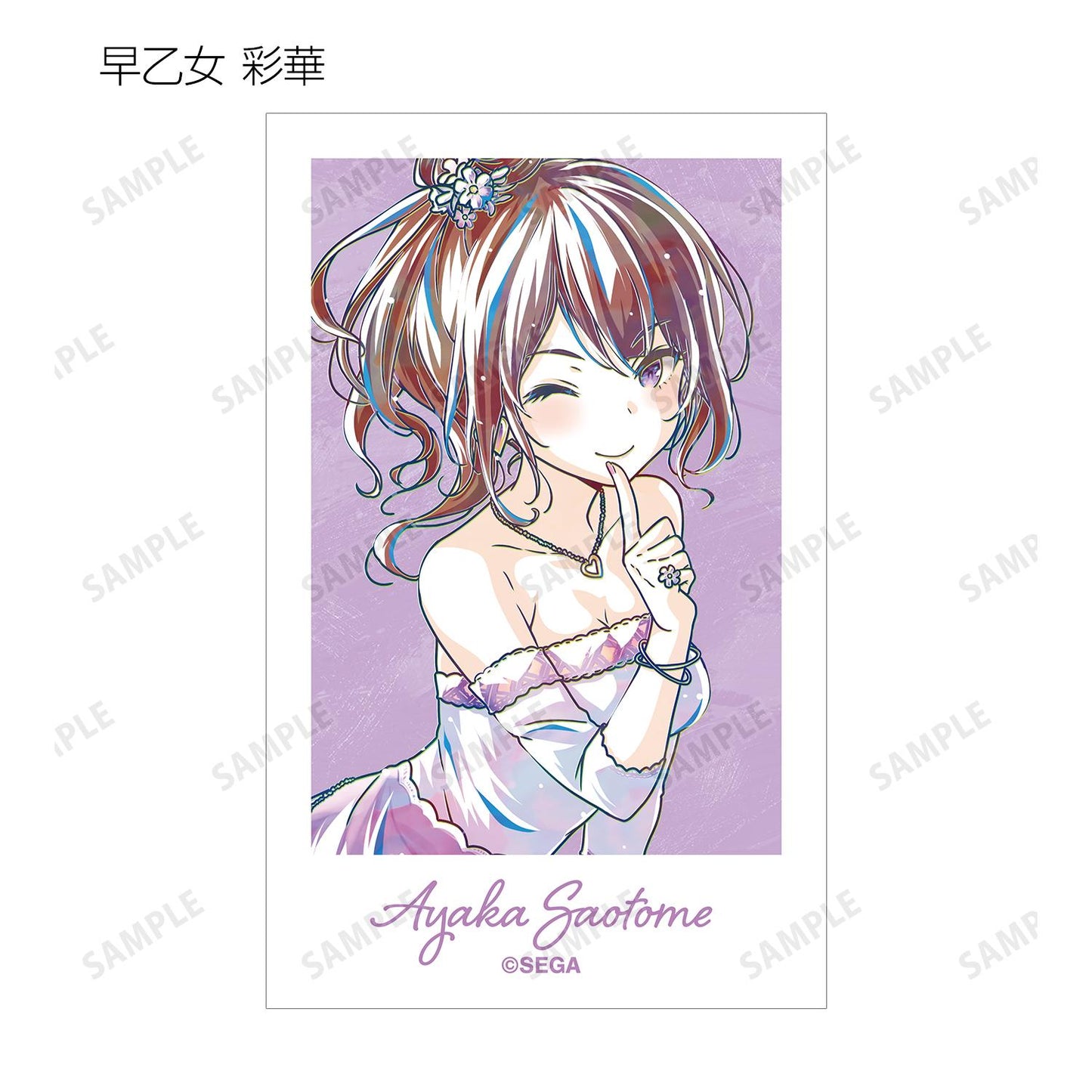 オンゲキ Re:Fresh_隨機 日間夢幻妖精 Ani-Art 拍立得風格插畫卡(單品/全套BOX)【BOX/17包入】