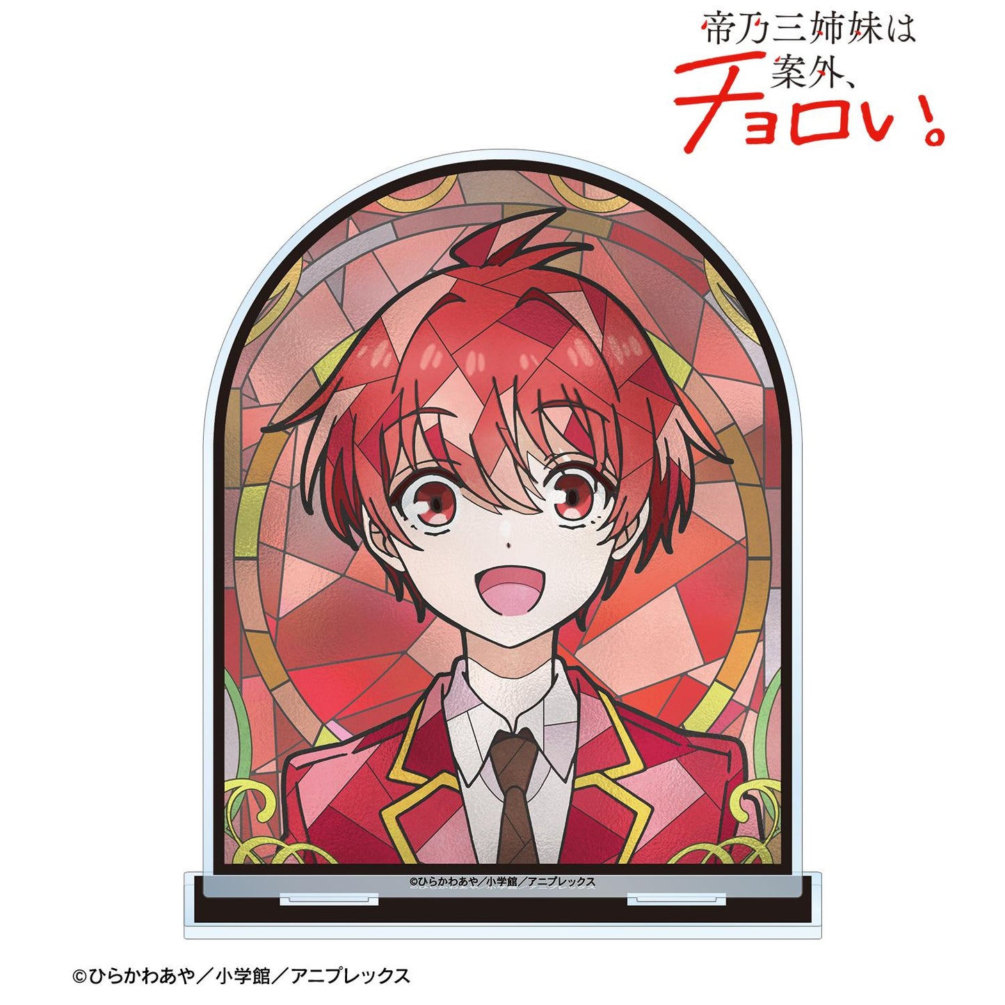 帝乃三姐妹其實意外地容易搞定。_綾世優 Aure Glass 大號亞克力立牌