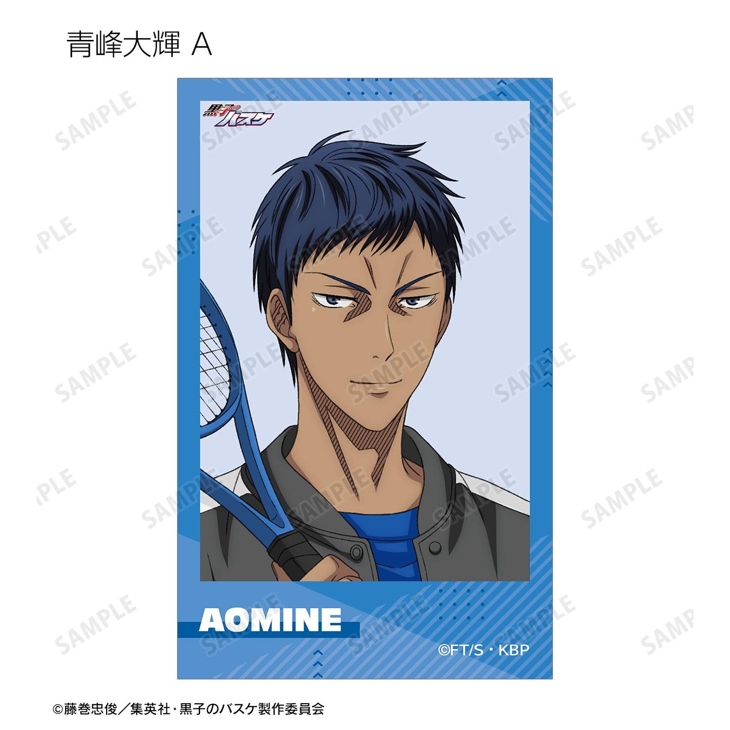 《黑子的籃球》全新繪製 運動假日ver. 隨機拍立得風格插畫卡(單品/全套BOX)【BOX/14包入】