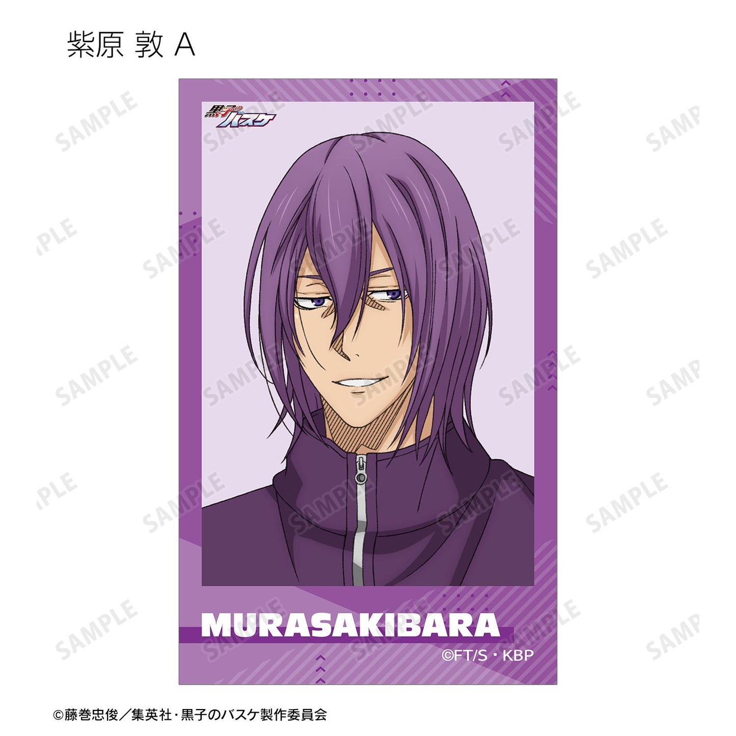 《黑子的籃球》全新繪製 運動假日ver. 隨機拍立得風格插畫卡(單品/全套BOX)【BOX/14包入】