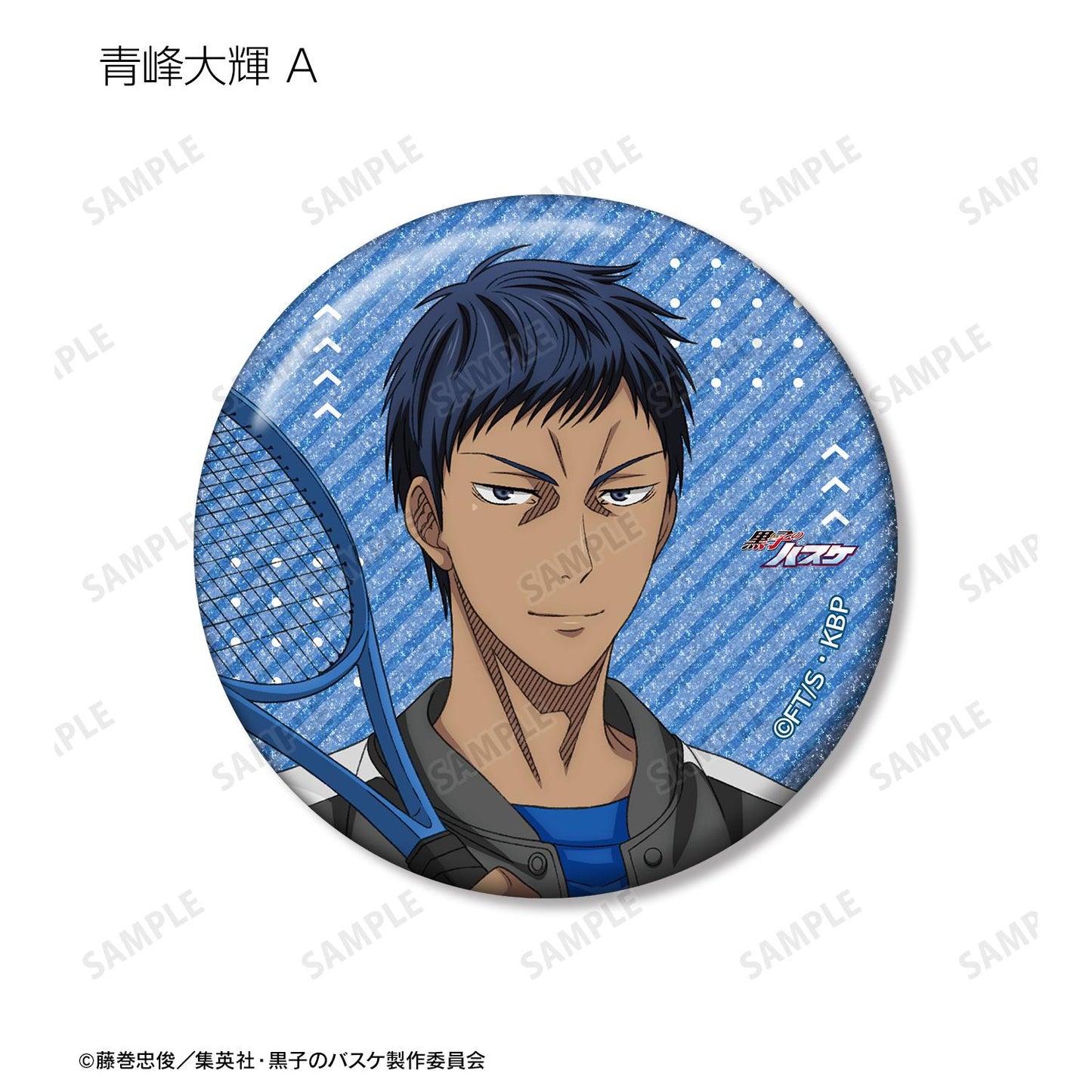 《黑子的籃球》全新繪製 運動假日ver. 交易閃粉徽章(單品/全套BOX)【BOX/14包入】