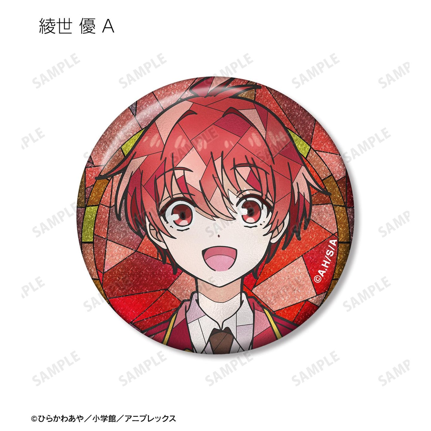 帝乃三姐妹其實意外地容易攻略。_Aure Glass 閃粉徽章(單品/全套BOX)【BOX/8包入】