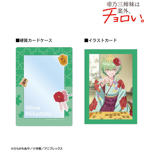 帝乃三姐妹其實意外地容易攻略。_帝乃三和 A5硬質卡套&A5插畫卡套裝