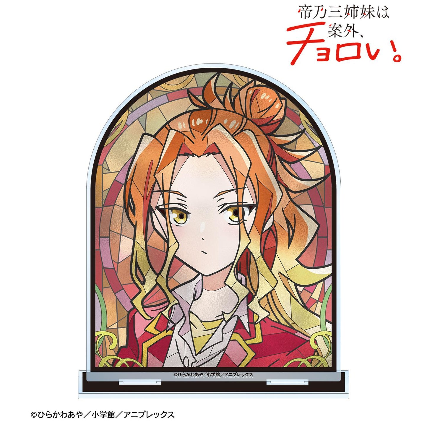 帝乃三姐妹其實意外地容易搞定。_帝乃二琥 Aure Glass 大號亞克力立牌