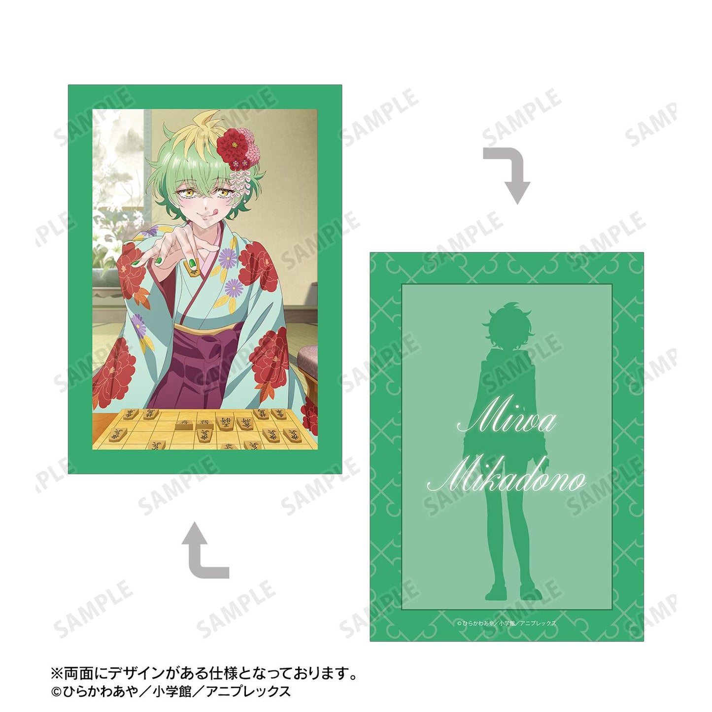 帝乃三姐妹其實意外地容易攻略。_帝乃三和 A5硬質卡套&A5插畫卡套裝