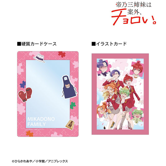 帝乃三姐妹其實意外地容易對付。_集合 A5硬質卡套&A5插畫卡套裝