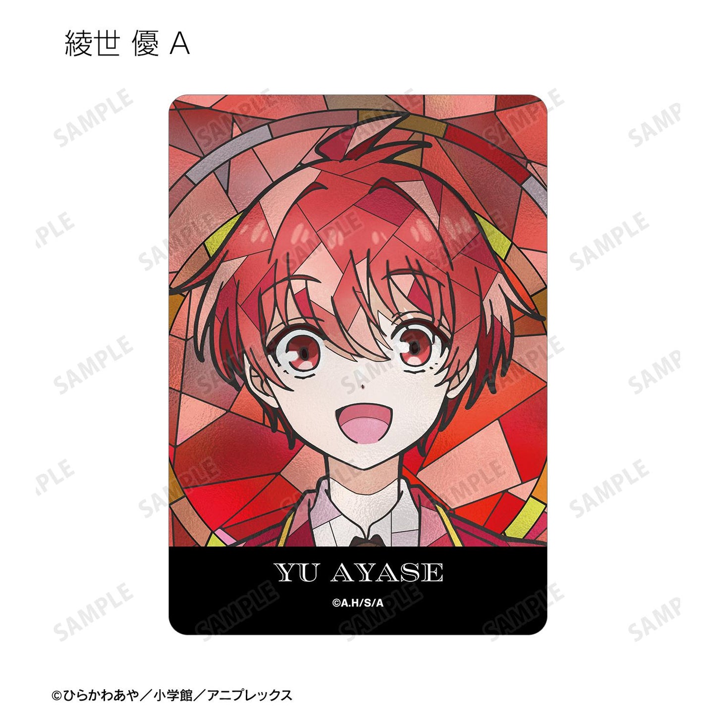 帝乃三姐妹其實意外地容易攻略。_Aure Glass B8硬質卡套(單品/全套BOX)【BOX/8包入】