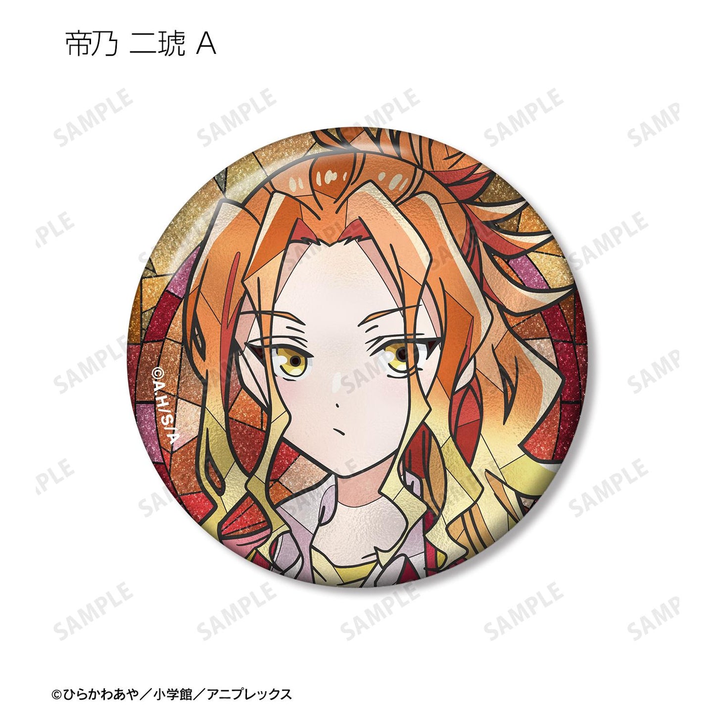 帝乃三姐妹其實意外地容易攻略。_Aure Glass 閃粉徽章(單品/全套BOX)【BOX/8包入】