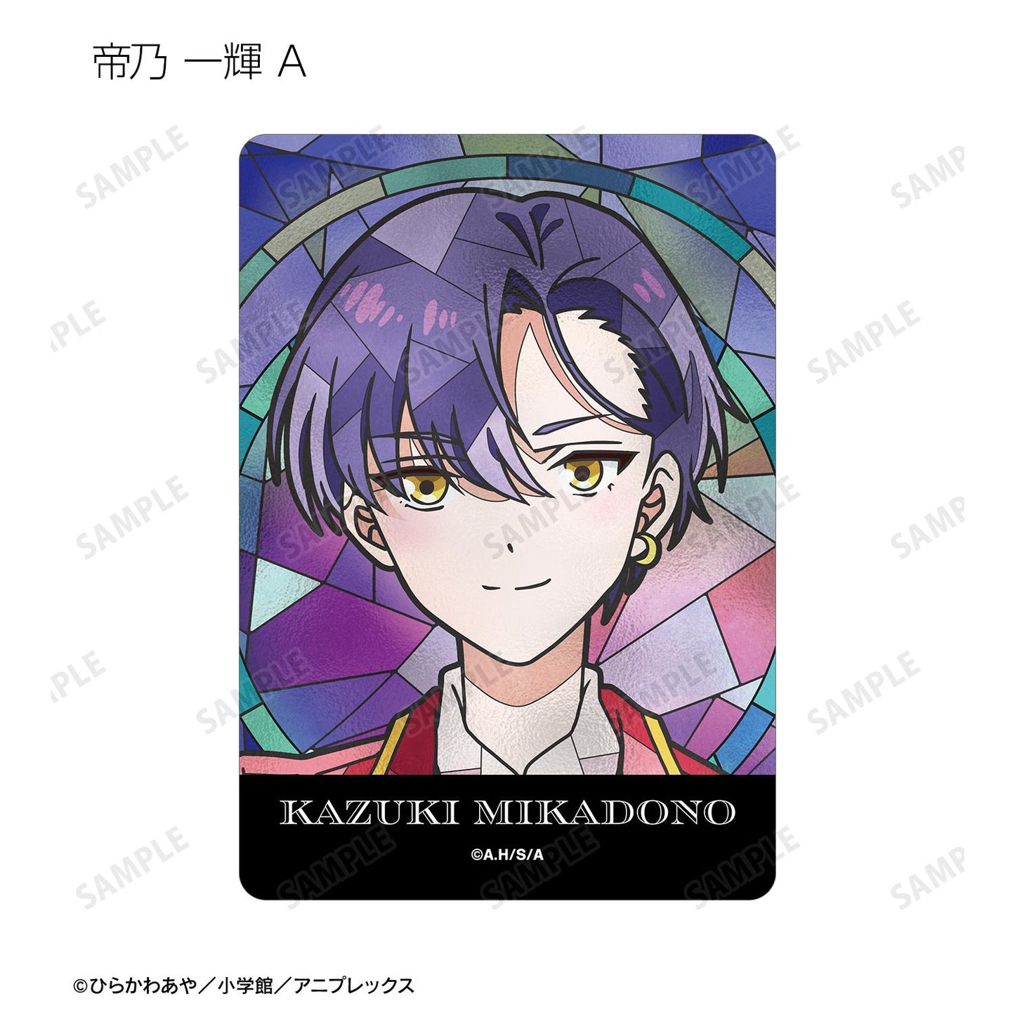 帝乃三姐妹其實意外地容易攻略。_Aure Glass B8硬質卡套(單品/全套BOX)【BOX/8包入】