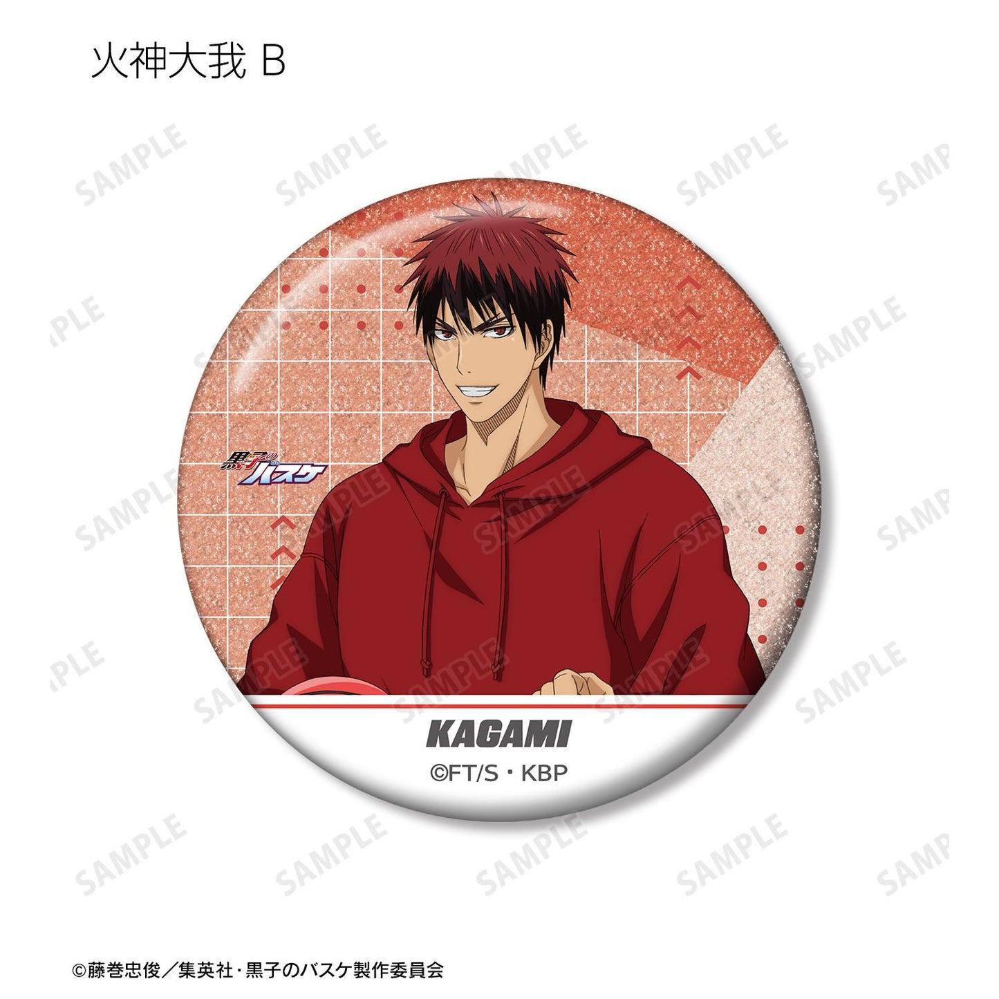 《黑子的籃球》全新繪製 運動假日ver. 交易閃粉徽章(單品/全套BOX)【BOX/14包入】