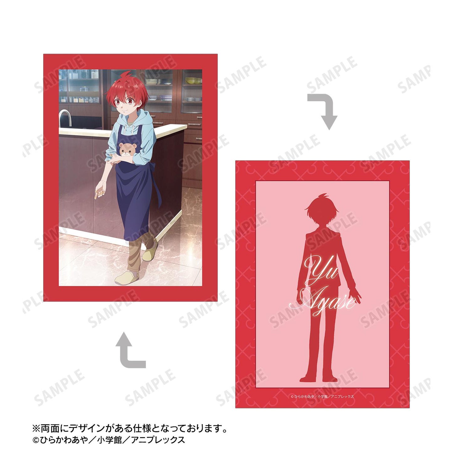 帝乃三姐妹其實意外地容易對付。_綾世優 A5硬質卡套&A5插畫卡套裝