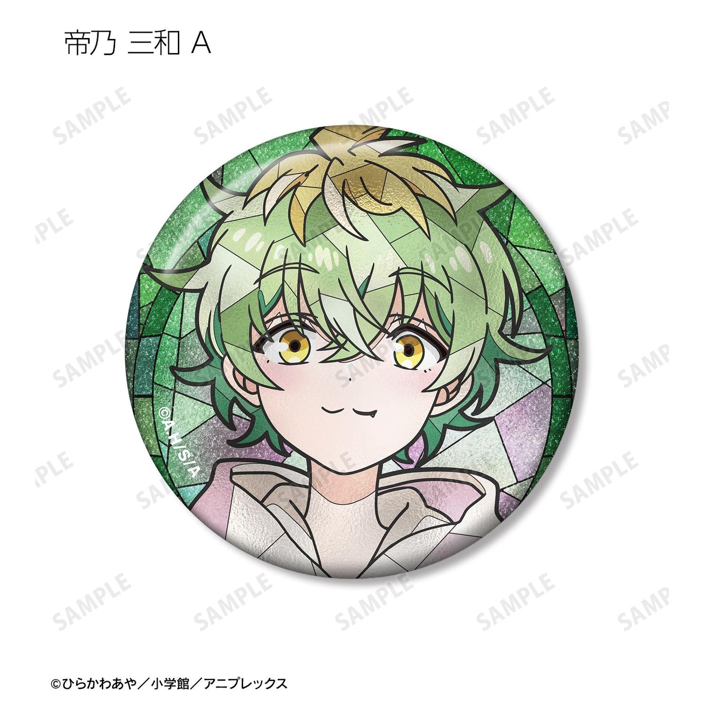 帝乃三姐妹其實意外地容易攻略。_Aure Glass 閃粉徽章(單品/全套BOX)【BOX/8包入】