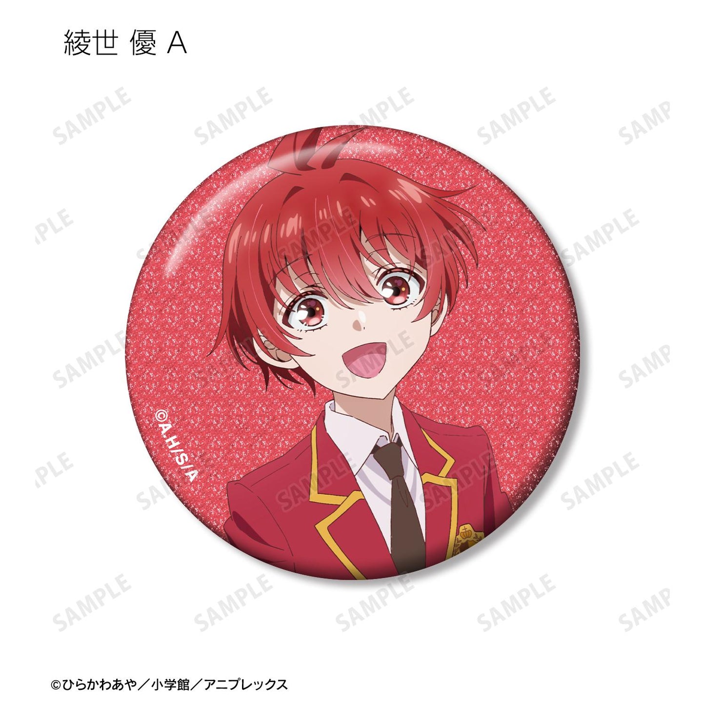 帝乃三姐妹其實意外地容易攻略。_閃粉徽章盲盒(單品/全套BOX)【BOX/內含11包】