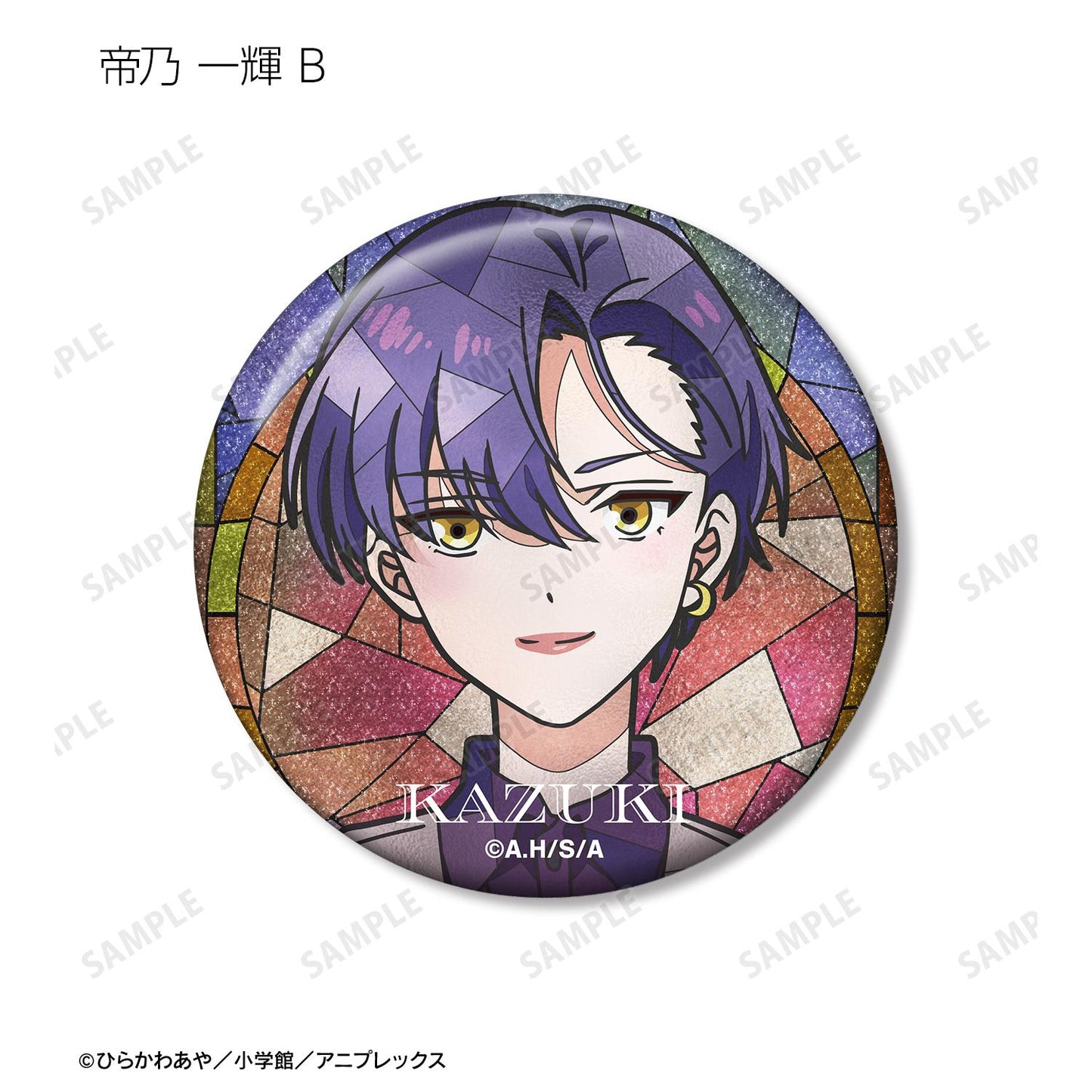 帝乃三姐妹其實意外地容易攻略。_Aure Glass 閃粉徽章(單品/全套BOX)【BOX/8包入】