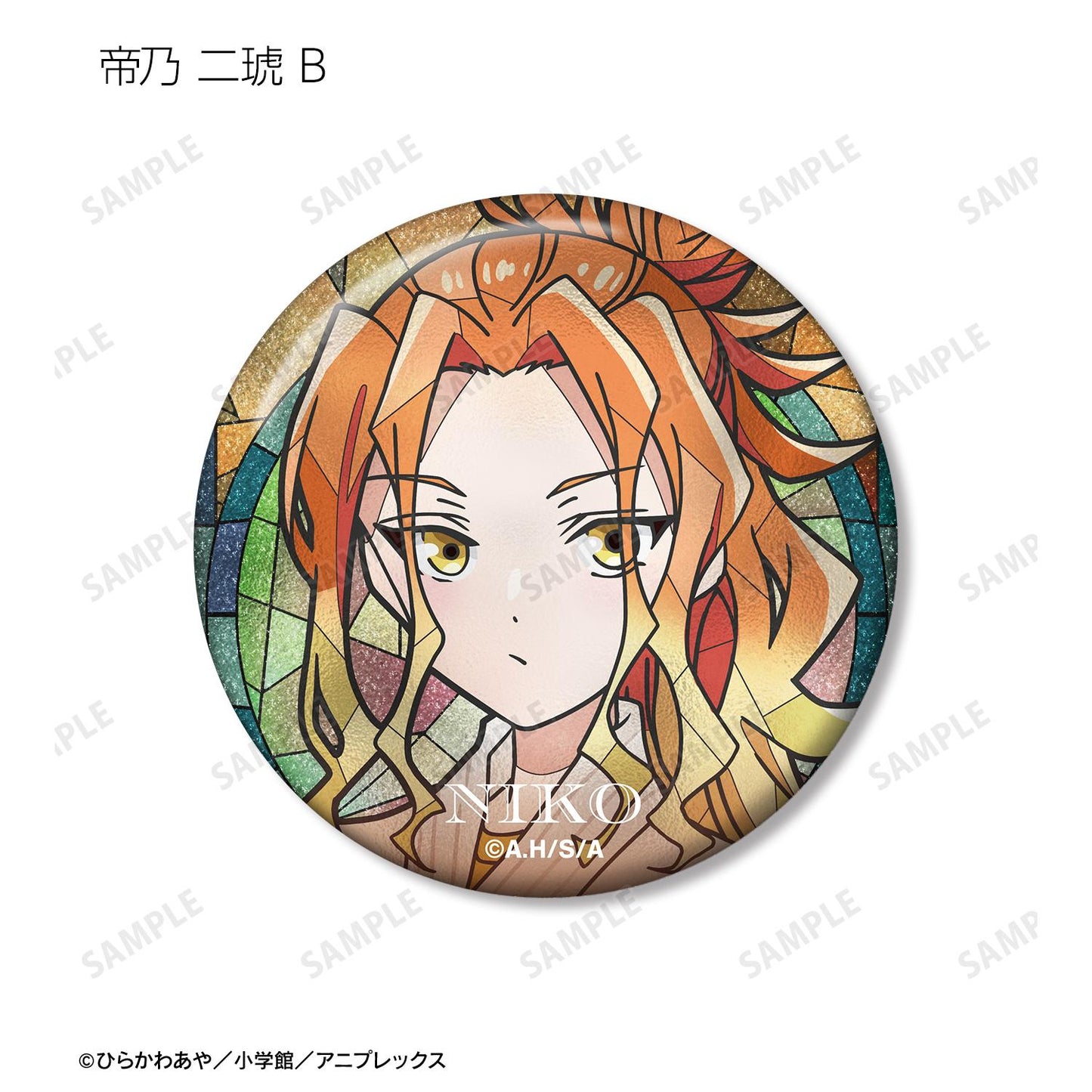 帝乃三姐妹其實意外地容易攻略。_Aure Glass 閃粉徽章(單品/全套BOX)【BOX/8包入】