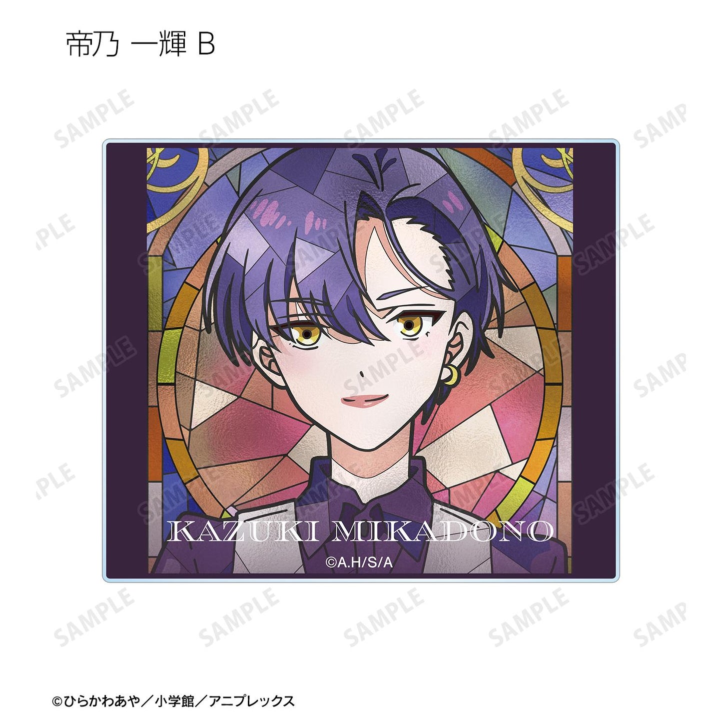 帝乃三姐妹其實意外地容易攻略。_Aure Glass亞克力卡片(單品/全套BOX)【BOX/8包入】