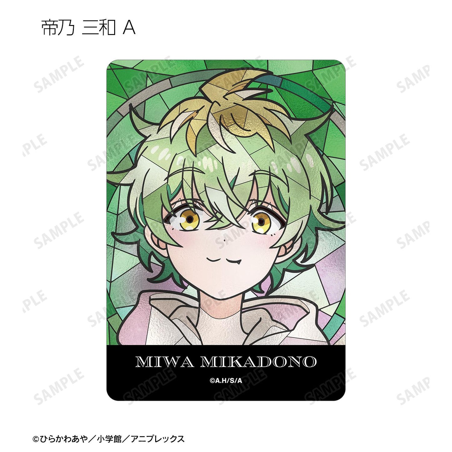 帝乃三姐妹其實意外地容易攻略。_Aure Glass B8硬質卡套(單品/全套BOX)【BOX/8包入】